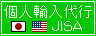 Japanese Customer Assistant JISA